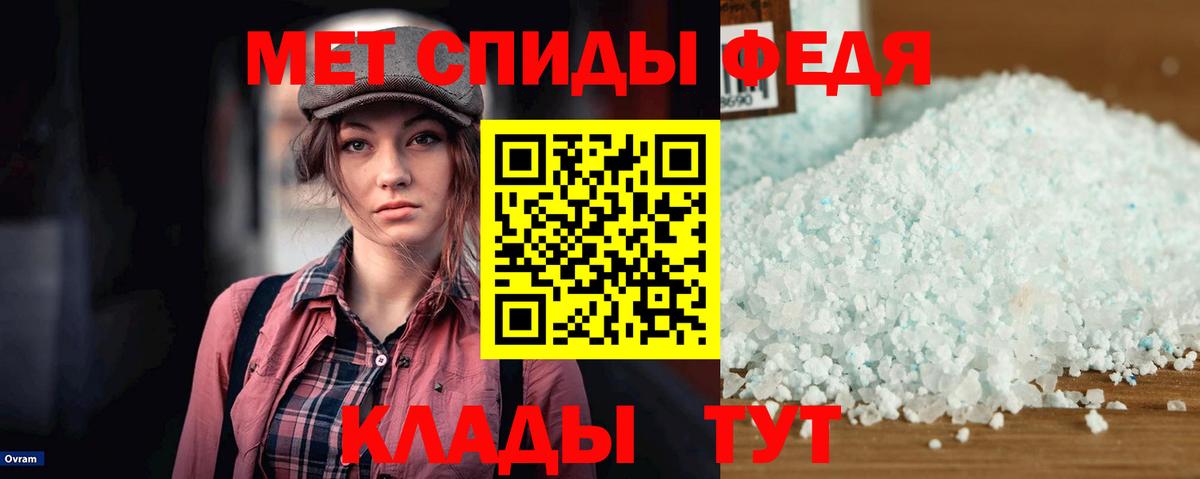 Краснотурьинск  Амфетамин Розовый  Вход с VPN 