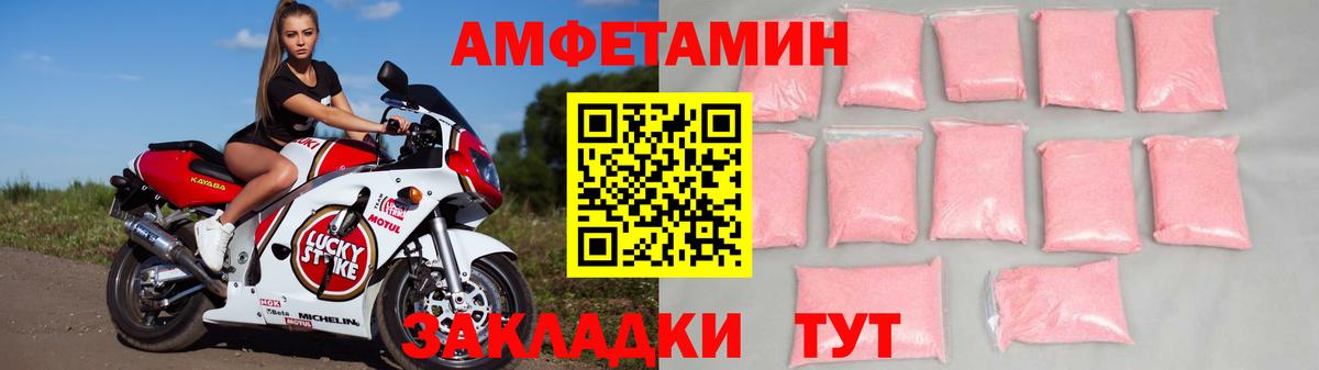 Амфетамин 97% Краснотурьинск