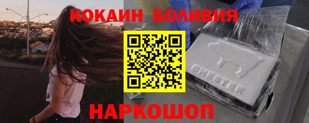 КОКАИН Fish Scale Краснотурьинск