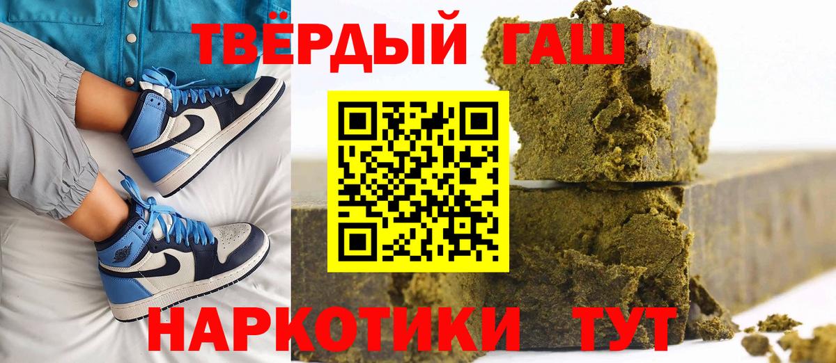 ГАШИШ индика сатива Краснотурьинск