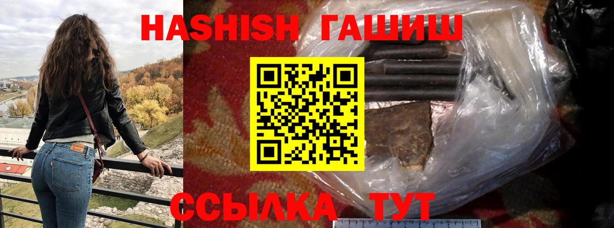 Краснотурьинск  Гашиш AMNESIA HAZE  Вход с VPN  Гашиш убойный 
