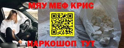 соль курить ск Бугуруслан