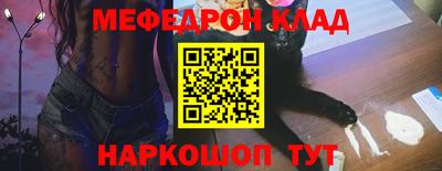 соль курить ск Бугуруслан
