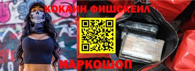 гашиш Будённовск