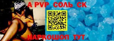 соль курить ск Бугуруслан
