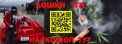 соль курить ск Бугуруслан