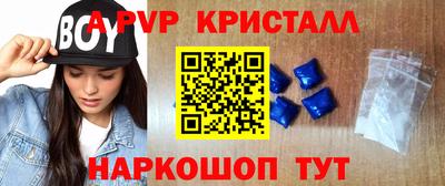 соль курить ск Бугуруслан