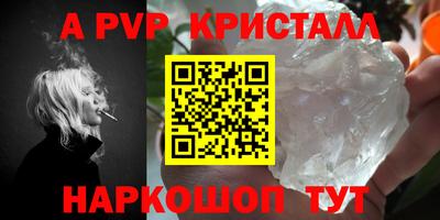 соль курить ск Бугуруслан