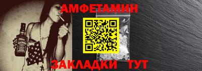 соль курить ск Бугуруслан