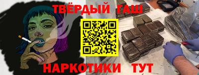 гашиш Будённовск