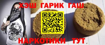 гашиш Будённовск
