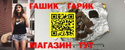 гашиш Будённовск