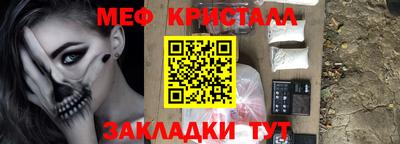 соль курить ск Бугуруслан