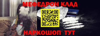 соль курить ск Бугуруслан