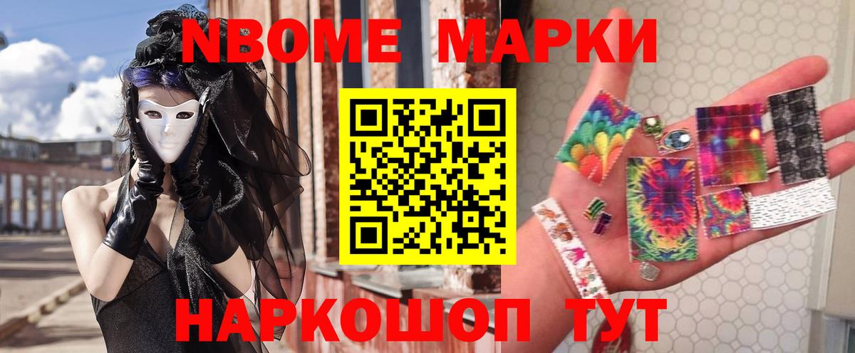 LSD-25 экстази кислота Краснотурьинск