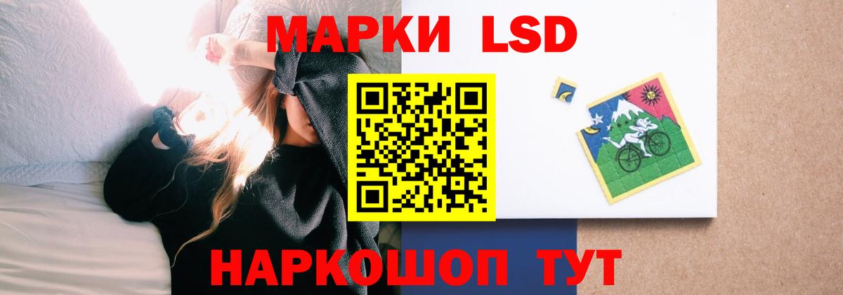 Лсд 25 экстази кислота  LSD-25 экстази  ЛСД экстази кислота  Краснотурьинск  Вход с VPN 