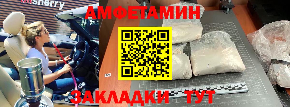 МЕТАМФЕТАМИН пудра Краснотурьинск