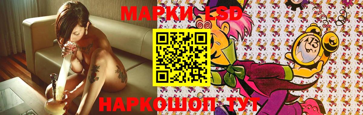 Краснотурьинск  Марки NBOMe 1500мкг  Марки NBOMe 1500мкг  Вход с VPN 