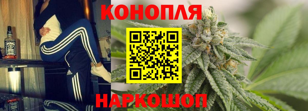 Краснотурьинск  Бошки Шишки ГИДРОПОН  Конопля сатива  Каннабис планчик  Вход с VPN 